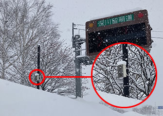 冬期の検針にも効果を発揮