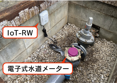 ボックスの蓋が重い検針先