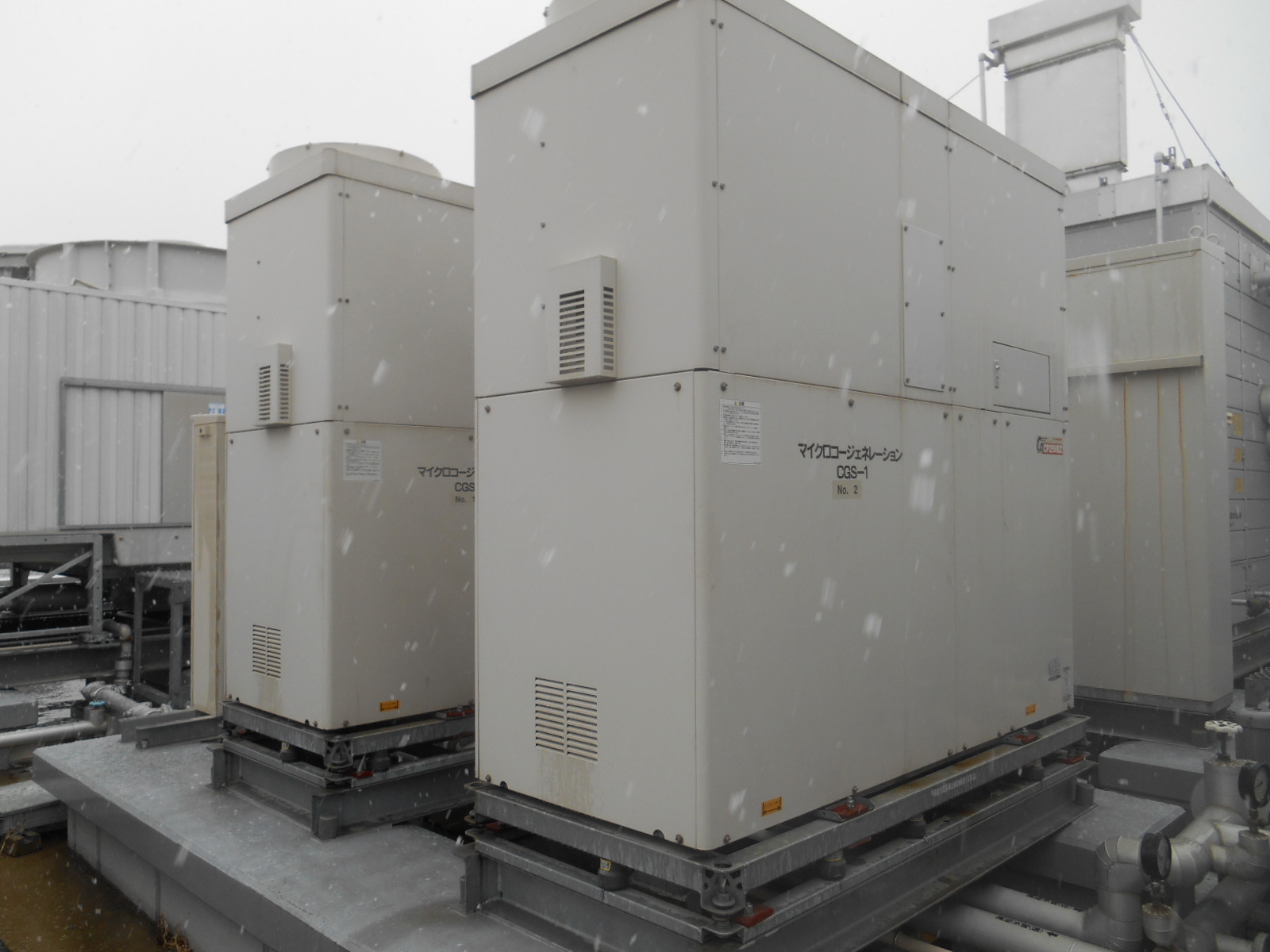 Co-generation installed at Tsukuba Gakuen Gas Co., Ltd