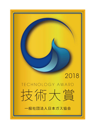 the Grand Award Technology FY2018