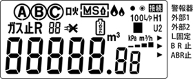 Security Monitor (for both EBTK10MT and EBTK16MT)