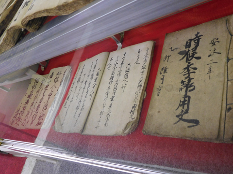 江戸時代の測量関連文書