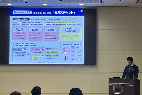 東京会場 講演発表（東洋計器 東京支店 熊坂）