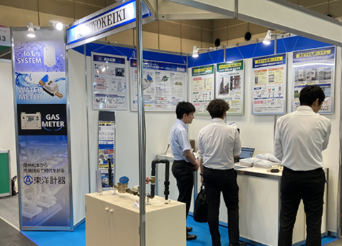 下水道展’24東京 東洋計器ブース