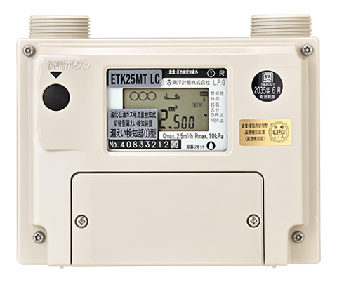 漏えい検知部(Ⅰ)型「ETK25MT LC」