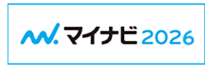 マイナビ2026