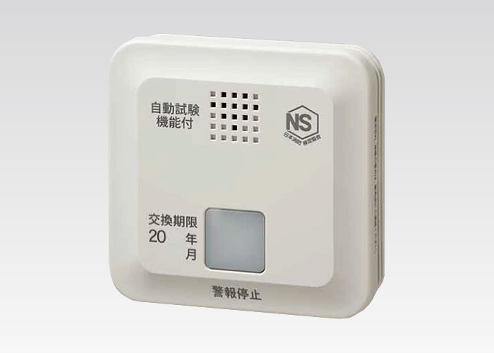 煙感知式 住宅用火災警報器 SA-182E