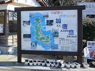 唐津市上下水道局様