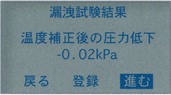 漏洩している時のサンプル