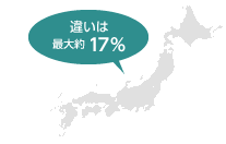 イメージ：地区により発電量が異なります