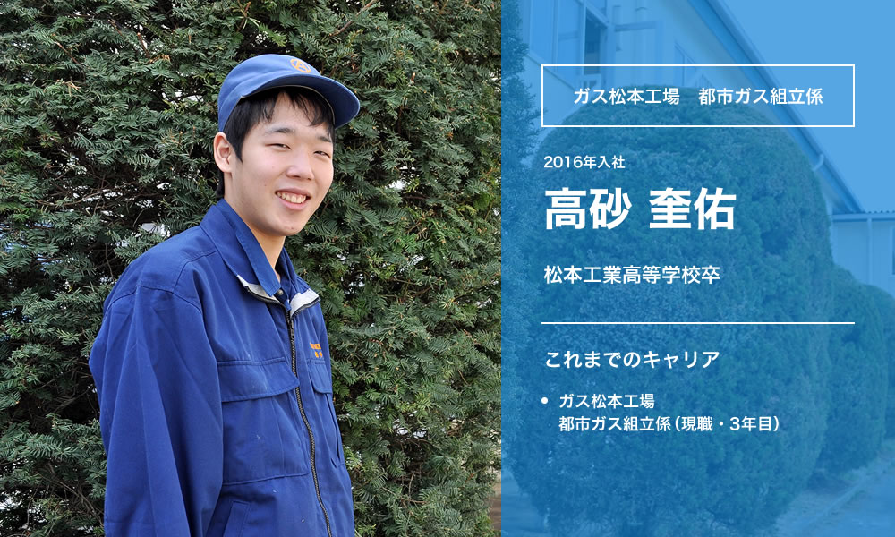 生産ラインスタッフ