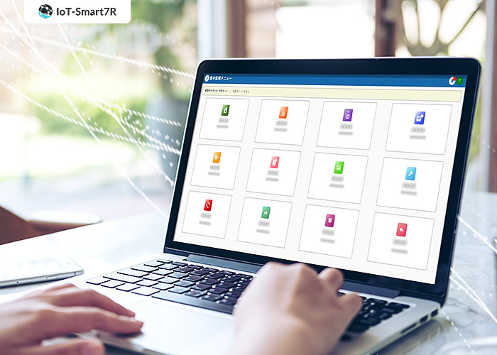 IoT-Smart7R LPガス 集中監視コンテンツ