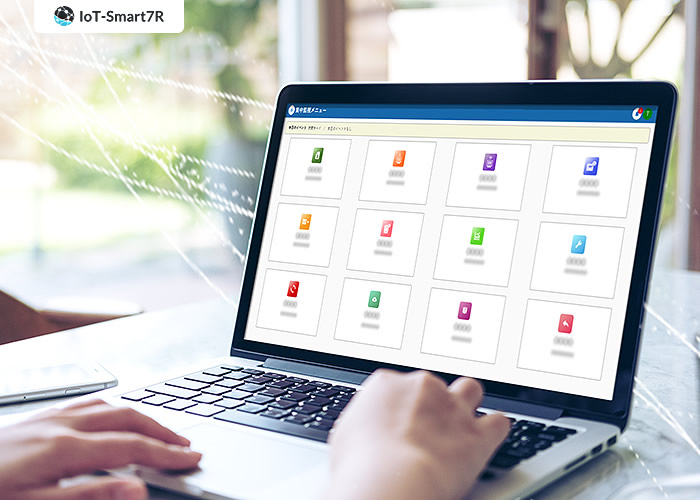 IoT-Smart7R 集中監視コンテンツ