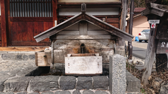水場3