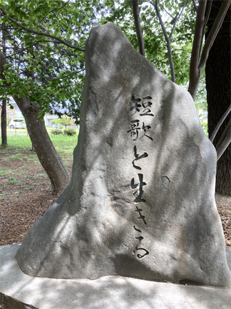石碑