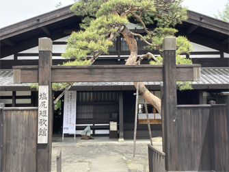 塩尻短歌館