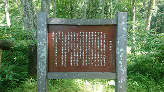 姫川源流2