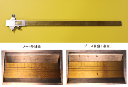 イメージ：